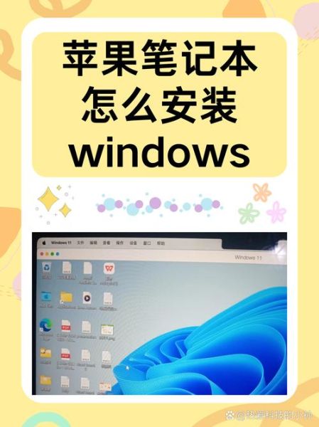 笔记本装苹果系统 苹果笔记本安装os步骤-红绒网