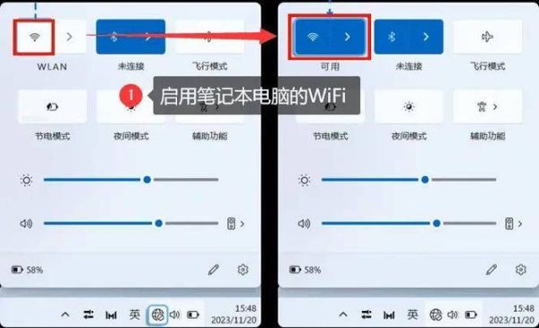 手提电脑如何无线上网 手提电脑连接无线wifi的方法-红绒网