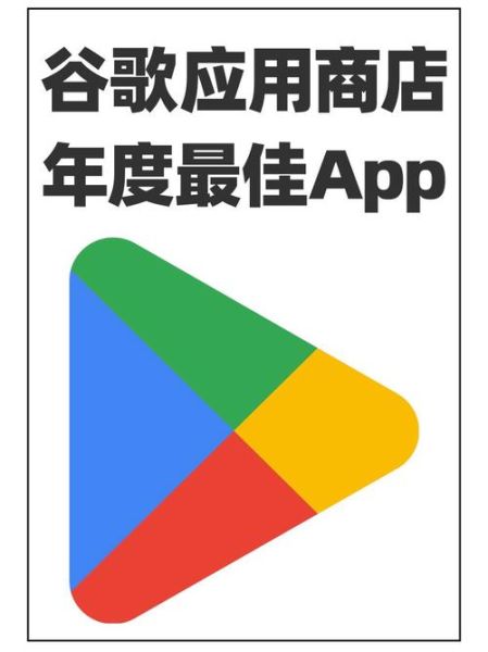 谷歌怎么打不开 谷歌play商店-红绒网