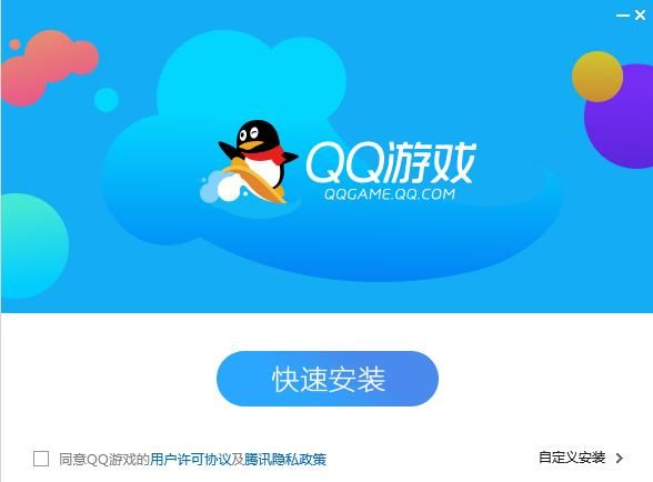 qq游戏图标怎么点亮 qq所有图标点亮方法-红绒网