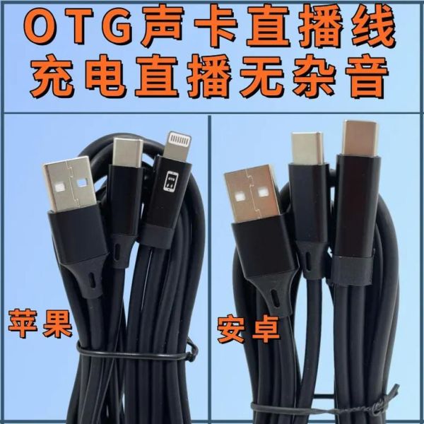 otg是什么意思 OTG是手机上的什么功能-红绒网