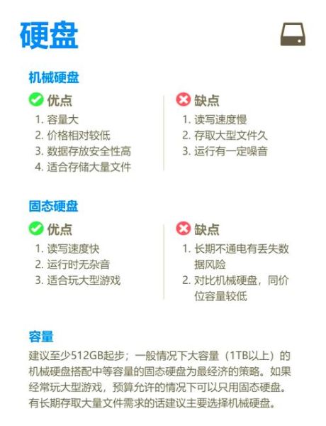 怎么查询电脑配置 如何查看电脑配置的基本信息-红绒网