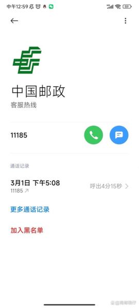 11185是免费的吗 11183与11185的区别-红绒网