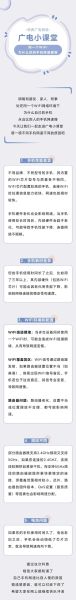 手机无线上网慢 为什么手机连wifi网速很慢-红绒网