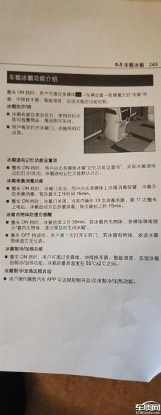 冰箱不制冷了一般都是哪里坏了 冰箱冷藏室不制冷是咋回事-红绒网