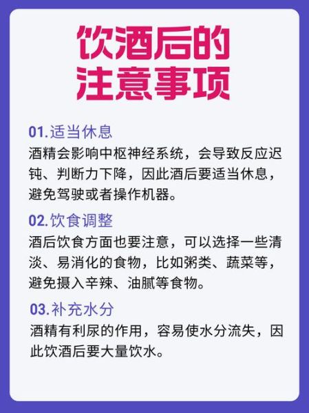 十大解酒的饮料有哪些 解酒饮料前十名品牌-红绒网