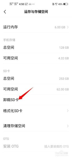 什么是sd卡根目录 手机sd卡的根目录在哪里-红绒网