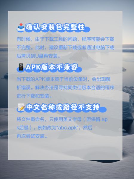 解析包时出现问题 解析包出现问题怎么解决-红绒网