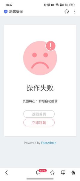 qq怎么登不上去了 qq登录网络不稳定登录失败-红绒网