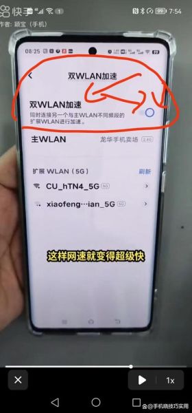 为什么我的网速很慢 为什么我的WLAN网速这么慢-红绒网