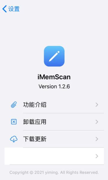 ios5.1.1越狱工具 ios12.5.7完美越狱-红绒网