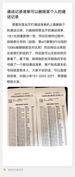 辽宁移动网上营业厅通话记录查询 移动查通话记录清单-红绒网