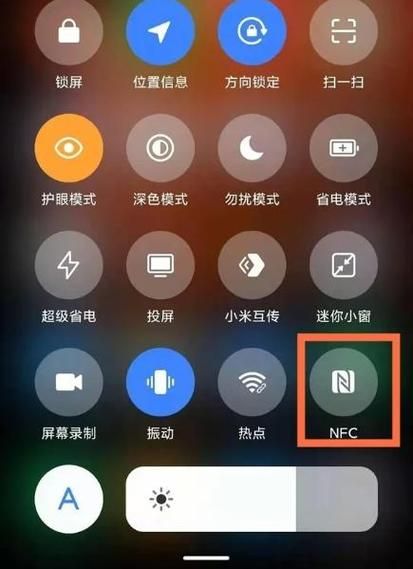 nfc是什么意思 nfc打开好还是关闭好-红绒网