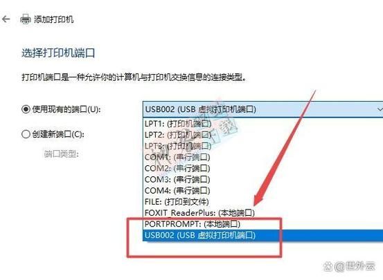 安装打印机步骤 怎样安装打印机驱动程序-红绒网