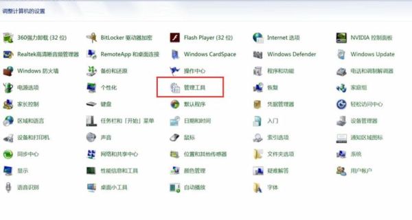 开机启动项设置 Win7开机启动项怎么设置-红绒网