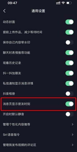 抖音怎么看好友在不在线 怎么知道对方在不在线-红绒网