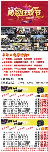 d800套机报价 尼康d800发售价-红绒网