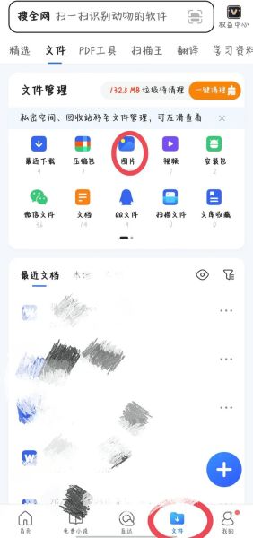 qq离线文件在哪 qq离线文档怎么弄出来-红绒网