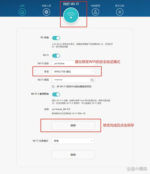 无线路由器怎么连接 智慧生活如何绑定华为路由器-红绒网 无线路由器怎么连接 智慧生活如何绑定华为路由器-红绒网