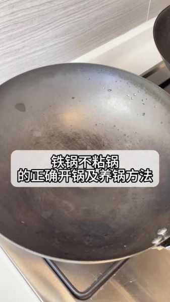 怎样防止铁锅生锈 铁锅除锈最简单的方法-红绒网