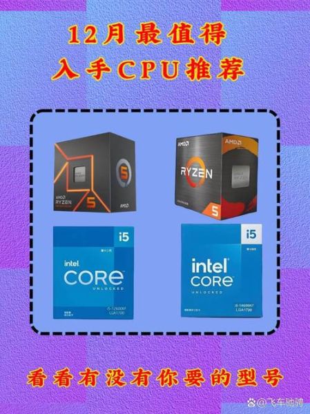 e6300cpu参数 e6800cpu参数-红绒网