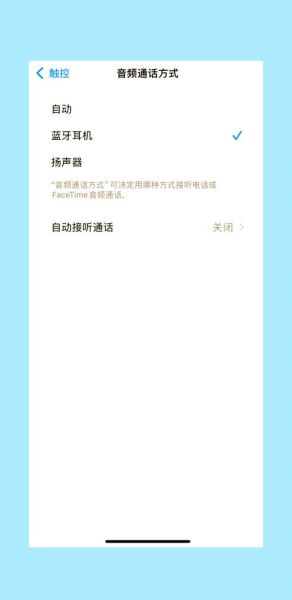 怎么删除拨号连接 iphone怎么取消默认拨号-红绒网