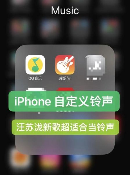 iphone铃音 苹果手机铃声音乐-红绒网