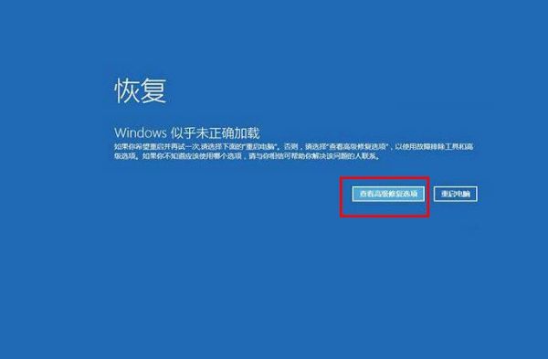 系统维护中需要多久可以恢复 天府通办系统维护需要多久-红绒网