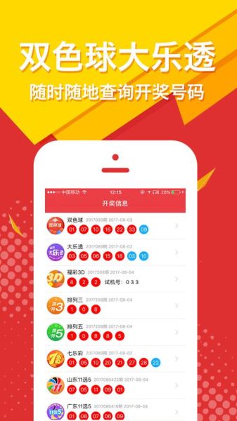 2023澳门六开彩天天开奖 新澳天天开奖资料大全1052期-红绒网