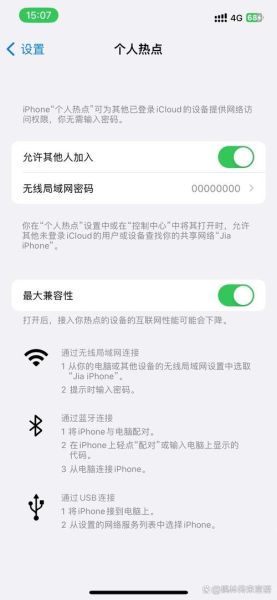 iphone怎么连接到电脑 苹果电脑怎么连接网络-红绒网