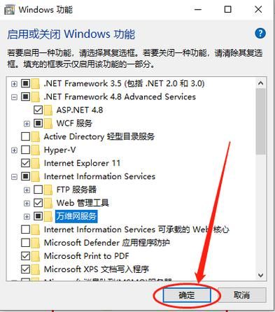 win10 445端口 win10怎么查看445端口关闭-红绒网