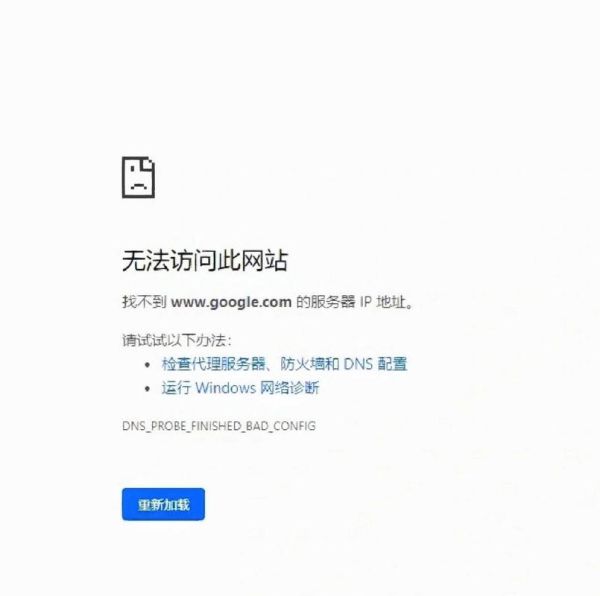 无法访问局域网 内部局域网共享文件软件-红绒网