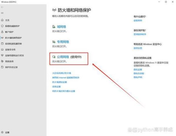 wifi连接上但上不了网 怎么能偷到隔壁wifi密码-红绒网