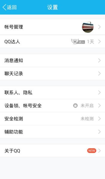 腾讯qq手机游戏 QQ游戏手机版-红绒网