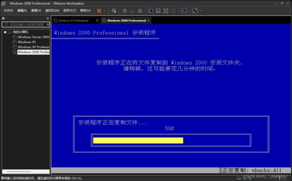 windows7正式版 安卓版windows虚拟机-红绒网