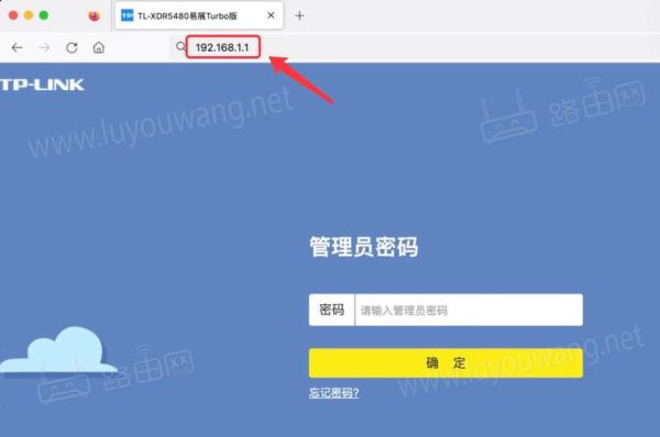 192.168.1.1用户名 192.168.1.1直接进入路由器-红绒网