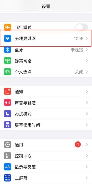 无线局域网设置 怎么设置无线局域网-红绒网