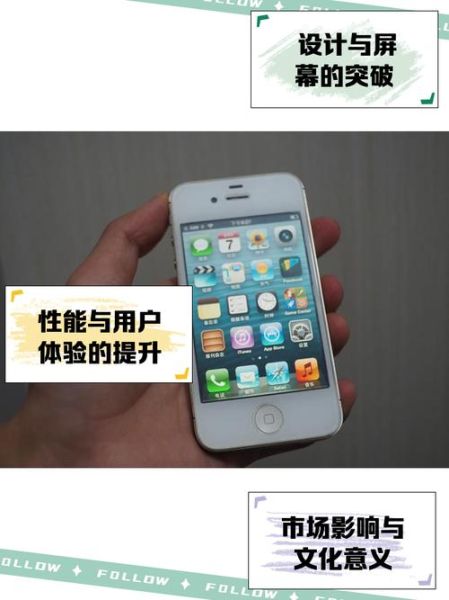 iphone4升级ios7卡 iPhone4版本太低怎么升级-红绒网