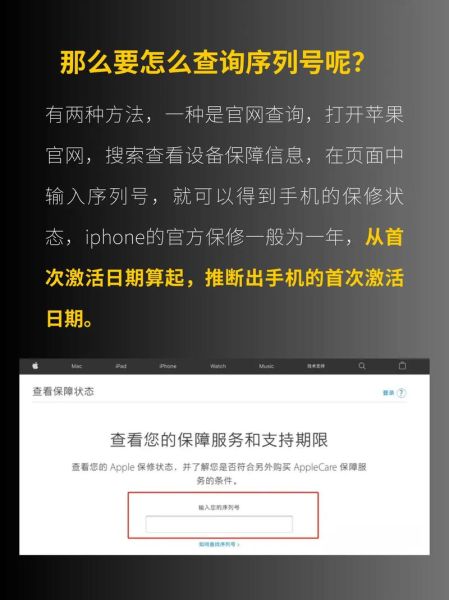 怎么识别手机是不是正品 怎样判断手机是全新机-红绒网