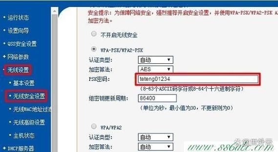 无线路由器设置密码 192.168.1.1直接进入路由器-红绒网