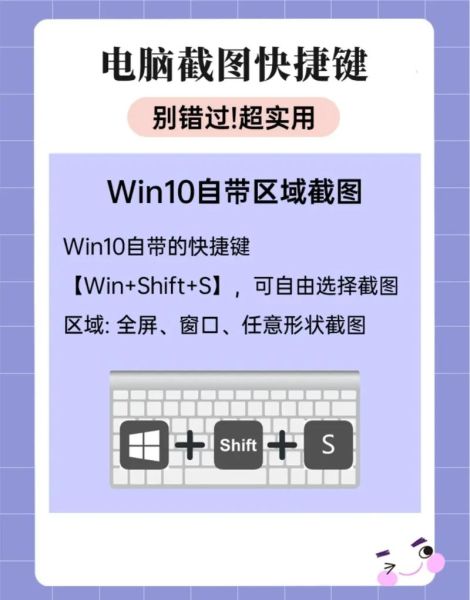 截图电脑快捷键是什么 电脑截屏键ctrl alt A保存在哪里-红绒网