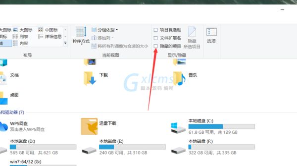 如何查看隐藏文件夹 win10怎样显示隐藏文件夹-红绒网